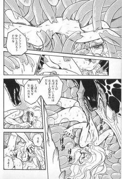 Page 141 of Yuichi Hasegawa - Fallen Angel Dora 0