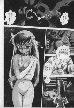 Page 185 of Yuichi Hasegawa - Fallen Angel Dora 0