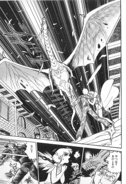 Page 194 of Yuichi Hasegawa - Fallen Angel Dora 0