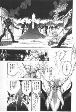 Page 196 of Yuichi Hasegawa - Fallen Angel Dora 0