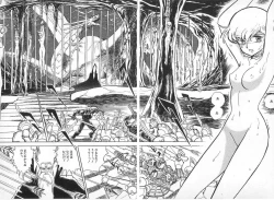 Page 207 of Yuichi Hasegawa - Fallen Angel Dora 0