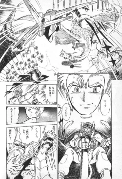 Page 212 of Yuichi Hasegawa - Fallen Angel Dora 0