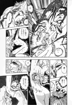 Page 34 of Yuichi Hasegawa - Fallen Angel Dora 0