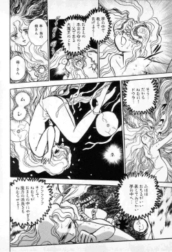 Page 35 of Yuichi Hasegawa - Fallen Angel Dora 0