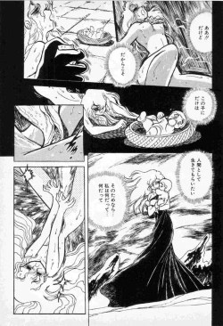 Page 40 of Yuichi Hasegawa - Fallen Angel Dora 0