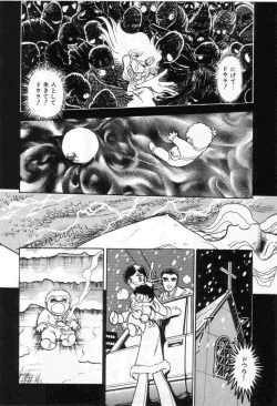 Page 45 of Yuichi Hasegawa - Fallen Angel Dora 0