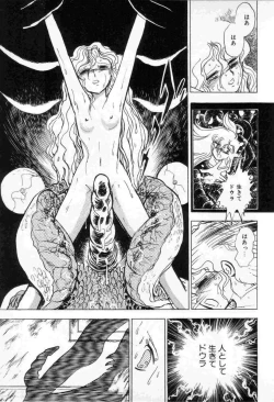 Page 48 of Yuichi Hasegawa - Fallen Angel Dora 0