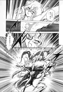 Page 50 of Yuichi Hasegawa - Fallen Angel Dora 0