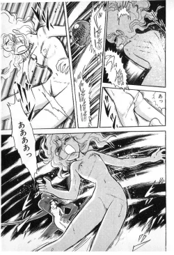 Page 70 of Yuichi Hasegawa - Fallen Angel Dora 0