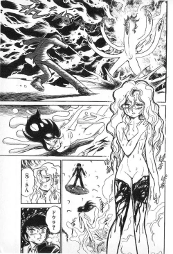 Page 78 of Yuichi Hasegawa - Fallen Angel Dora 0