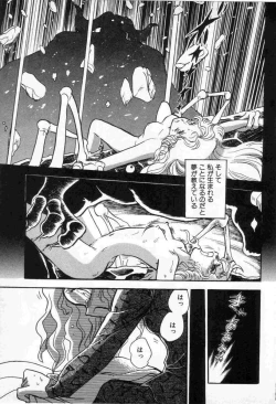 Page 7 of Yuichi Hasegawa - Fallen Angel Dora 0