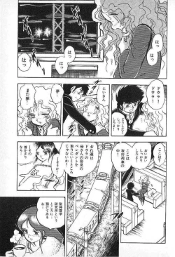 Page 82 of Yuichi Hasegawa - Fallen Angel Dora 0