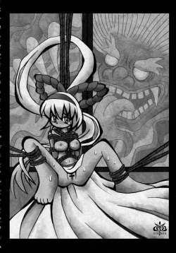 Page 52 of Gatsu ga Miteiru