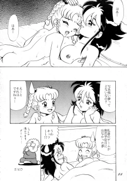 Page 88 of Seraphita REMIX