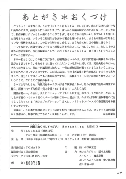 Page 92 of Seraphita REMIX