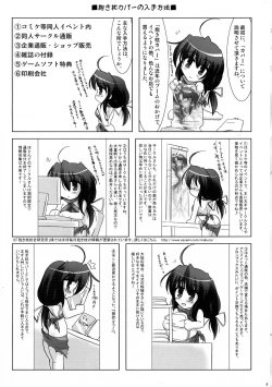 Page 6 of Dakimakura no Tsukaikata