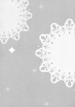 Page 4 of Kokomi no Taisou Diet