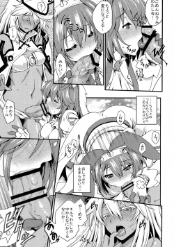 Page 13 of DECORATION