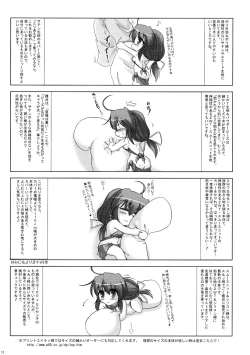 Page 11 of Dakimakura no Tsukaikata Plus!