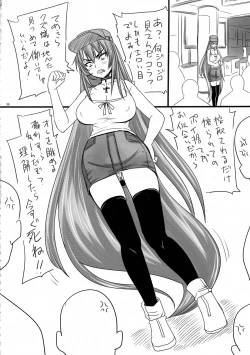 Page 36 of Hime Rekishi