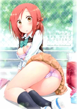 Page 2 of "Tomodachi to no Sex no Tsuzuki."