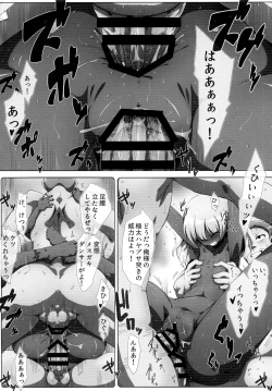 Page 20 of Ore no Kuro Hada Loli Bitch Dancer-chan Kawaii