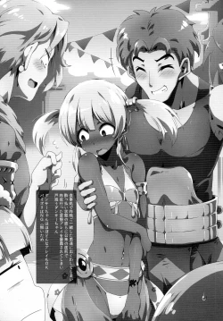 Page 9 of Ore no Kuro Hada Loli Bitch Dancer-chan Kawaii