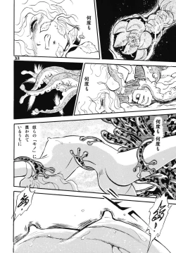 Page 30 of Fallen Angel Dora 1 INFERNO