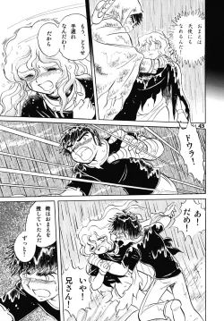 Page 41 of Fallen Angel Dora 1 INFERNO