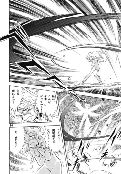 Page 54 of Fallen Angel Dora 1 INFERNO