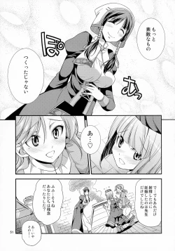 Page 50 of FutanaLilie no Atelier