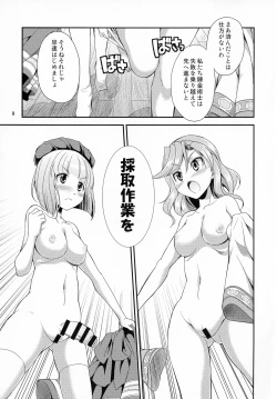 Page 9 of FutanaLilie no Atelier