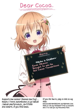 Page 27 of Mizuha wa Ijippari | Mizuha is Stubborn