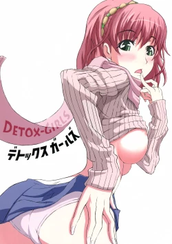 Page 2 of ALDNOAH.ERO