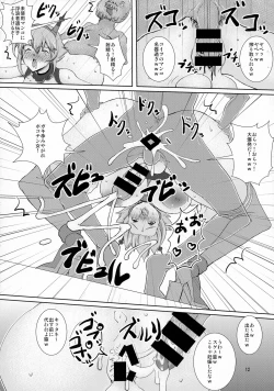Page 12 of Yeah w Funou no Teitoku miteru ~? www