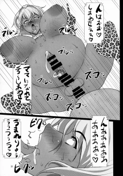 Page 31 of Yeah w Funou no Teitoku miteru ~? www