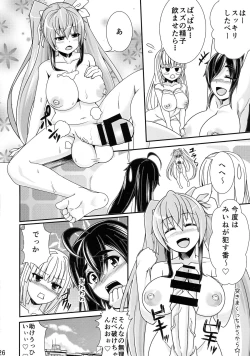 Page 27 of TwinBoinchan ga Futanari-kko ni MechaMecha ni Sareru Hon
