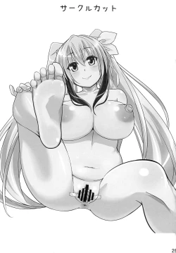 Page 30 of TwinBoinchan ga Futanari-kko ni MechaMecha ni Sareru Hon