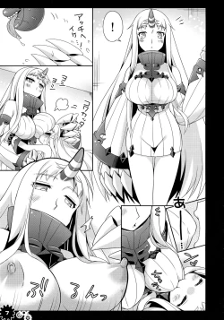 Page 7 of Hoppo-chan Hajimete no Seitsuu Hon