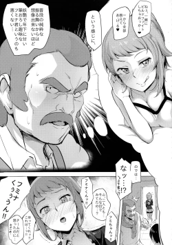 Page 10 of Wai Choice