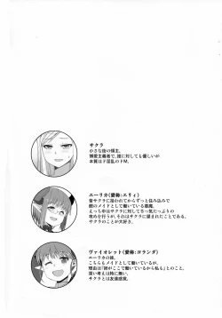 Page 4 of Yakata no Nichijou