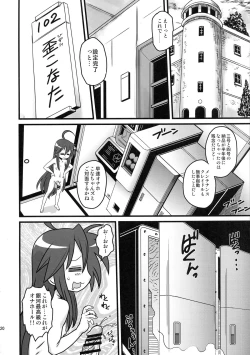 Page 119 of Sex Sphere Equinox