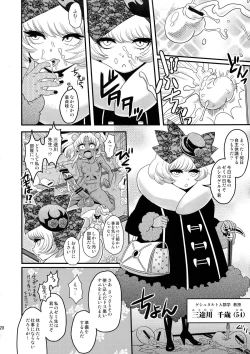 Page 28 of Sex Sphere Equinox