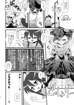 Page 56 of Sex Sphere Equinox