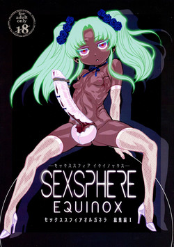 (Futaket 11) [Kakumei Seifu Kouhoushitsu (RADIOHEAD)] Sex Sphere Equinox - Sex Sphere Organelle Soushuuhen -
