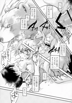 Page 12 of Ran Shama Avengers!