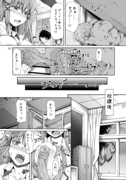 Page 29 of Ra Riru Re ROCK!!