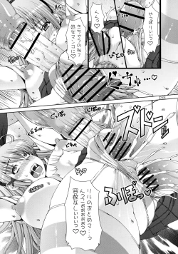 Page 35 of Ra Riru Re ROCK!!