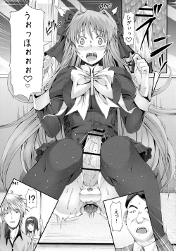 Page 43 of Ra Riru Re ROCK!!