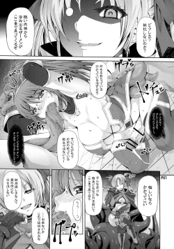 Page 63 of Ra Riru Re ROCK!!